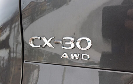 Mazda CX-30 I, 2020 год, 2 520 000 рублей, 14 фотография