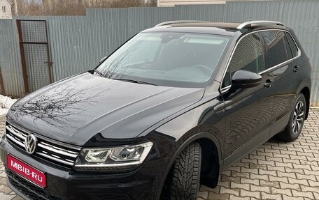 Volkswagen Tiguan II, 2019 год, 2 500 000 рублей, 1 фотография