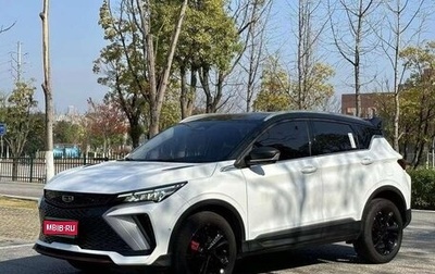 Geely Coolray I, 2022 год, 3 000 000 рублей, 1 фотография