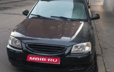 Hyundai Accent II, 2009 год, 360 000 рублей, 1 фотография