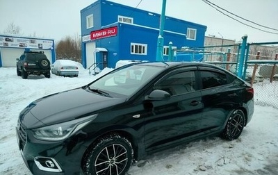 Hyundai Solaris II рестайлинг, 2017 год, 1 330 000 рублей, 1 фотография