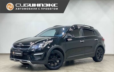 KIA Rio IV, 2018 год, 1 440 000 рублей, 1 фотография