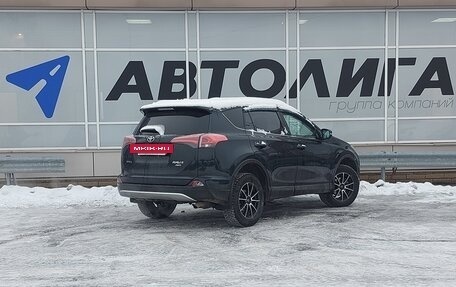 Toyota RAV4, 2017 год, 2 597 000 рублей, 2 фотография