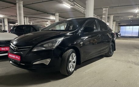 Hyundai Solaris II рестайлинг, 2015 год, 750 000 рублей, 1 фотография