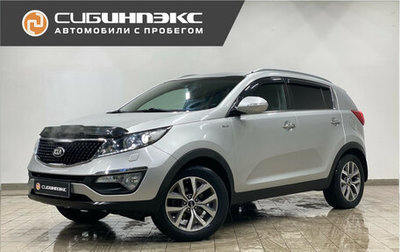 KIA Sportage III, 2015 год, 1 665 000 рублей, 1 фотография