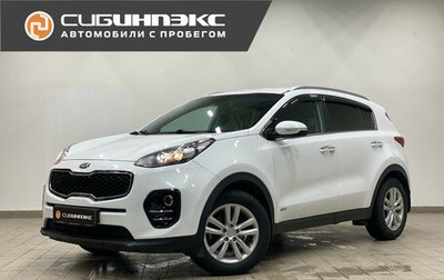 KIA Sportage IV рестайлинг, 2017 год, 2 070 000 рублей, 1 фотография