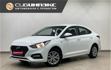 Hyundai Solaris II рестайлинг, 2019 год, 1 300 000 рублей, 1 фотография