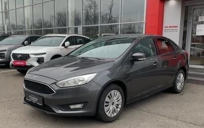 Ford Focus III, 2015 год, 1 203 000 рублей, 1 фотография