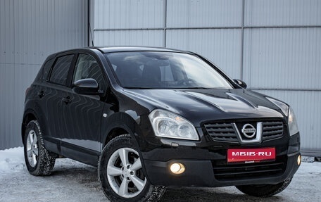 Nissan Qashqai, 2008 год, 945 000 рублей, 5 фотография