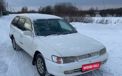 Toyota Corolla, 1999 год, 230 000 рублей, 1 фотография