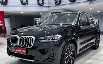 BMW X3, 2024 год, 7 700 000 рублей, 1 фотография