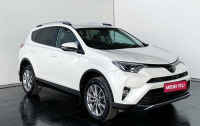 Toyota RAV4, 2017 год, 2 750 000 рублей, 1 фотография