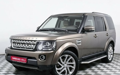 Land Rover Discovery IV, 2013 год, 2 863 000 рублей, 1 фотография