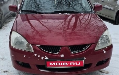 Mitsubishi Lancer IX, 2005 год, 480 000 рублей, 1 фотография