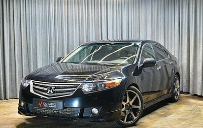 Honda Accord VIII рестайлинг, 2008 год, 1 105 000 рублей, 1 фотография