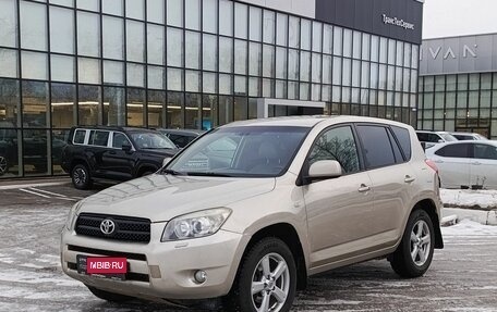 Toyota RAV4, 2008 год, 1 241 000 рублей, 1 фотография