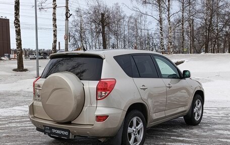 Toyota RAV4, 2008 год, 1 241 000 рублей, 6 фотография