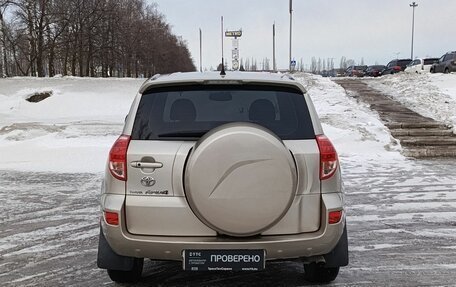 Toyota RAV4, 2008 год, 1 241 000 рублей, 7 фотография