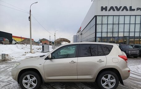 Toyota RAV4, 2008 год, 1 241 000 рублей, 10 фотография