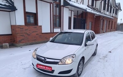 Opel Astra H, 2011 год, 790 000 рублей, 1 фотография