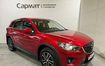 Mazda CX-5 II, 2013 год, 1 900 000 рублей, 1 фотография