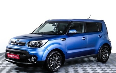 KIA Soul II рестайлинг, 2018 год, 1 654 000 рублей, 1 фотография