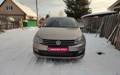 Volkswagen Polo VI (EU Market), 2018 год, 1 210 000 рублей, 1 фотография