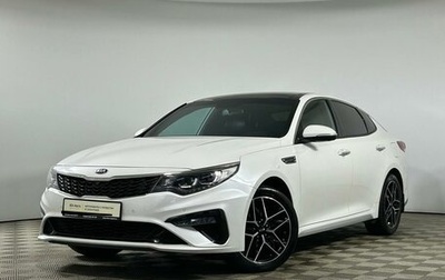 KIA Optima IV, 2018 год, 2 499 000 рублей, 1 фотография