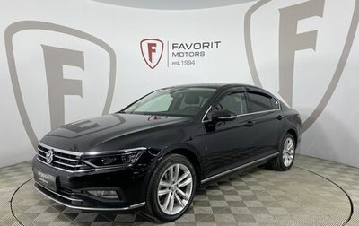 Volkswagen Passat B8 рестайлинг, 2020 год, 2 550 000 рублей, 1 фотография