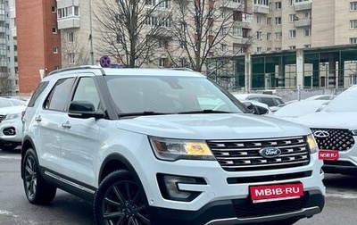 Ford Explorer VI, 2016 год, 2 349 000 рублей, 1 фотография