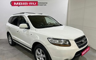 Hyundai Santa Fe III рестайлинг, 2008 год, 1 200 000 рублей, 1 фотография