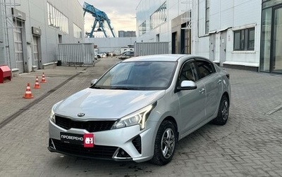 KIA Rio IV, 2021 год, 1 980 000 рублей, 1 фотография