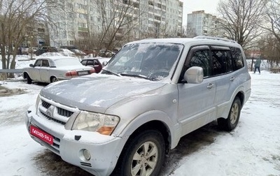 Mitsubishi Pajero III рестайлинг, 2005 год, 1 150 000 рублей, 1 фотография