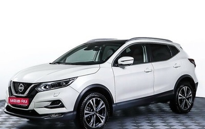 Nissan Qashqai, 2021 год, 2 325 000 рублей, 1 фотография