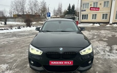 BMW 1 серия, 2018 год, 2 190 000 рублей, 1 фотография