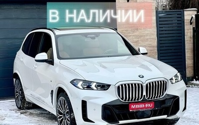 BMW X5, 2024 год, 15 990 000 рублей, 1 фотография