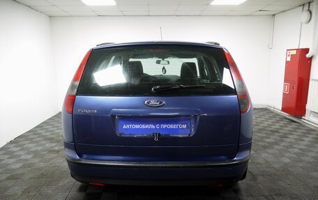 Ford Focus II рестайлинг, 2006 год, 425 000 рублей, 3 фотография