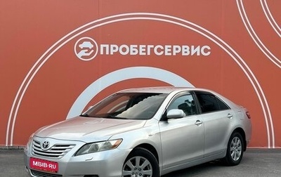 Toyota Camry, 2008 год, 1 050 000 рублей, 1 фотография