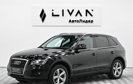 Audi Q5, 2010 год, 1 299 000 рублей, 3 фотография