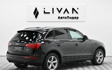 Audi Q5, 2010 год, 1 299 000 рублей, 4 фотография