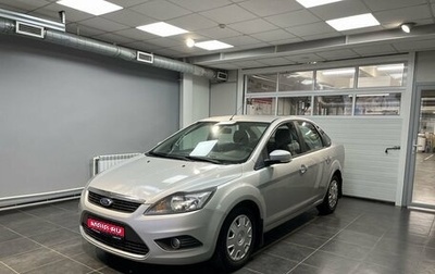 Ford Focus II рестайлинг, 2011 год, 699 000 рублей, 1 фотография