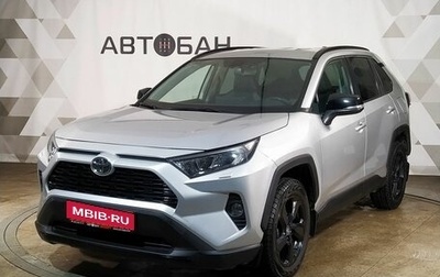 Toyota RAV4, 2020 год, 3 359 000 рублей, 1 фотография