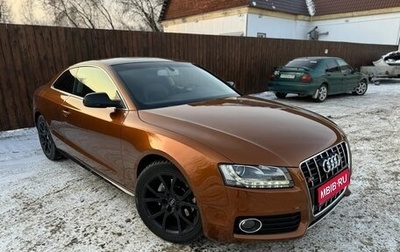 Audi A5, 2010 год, 1 599 000 рублей, 1 фотография