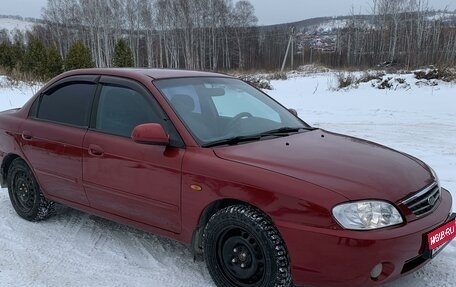 KIA Spectra II (LD), 2004 год, 340 000 рублей, 1 фотография