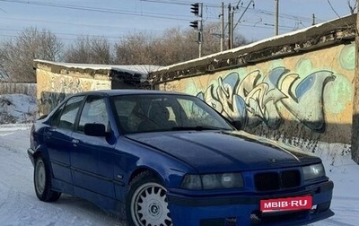 BMW 3 серия, 1992 год, 250 000 рублей, 1 фотография