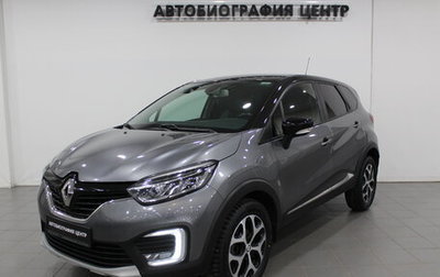 Renault Kaptur I рестайлинг, 2020 год, 1 390 000 рублей, 1 фотография