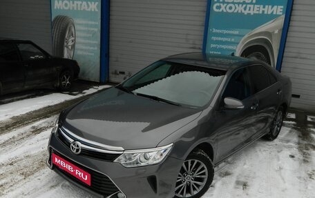 Toyota Camry, 2016 год, 2 139 196 рублей, 26 фотография