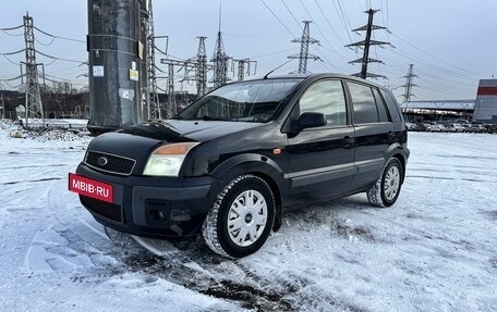 Ford Fusion I, 2007 год, 650 000 рублей, 2 фотография