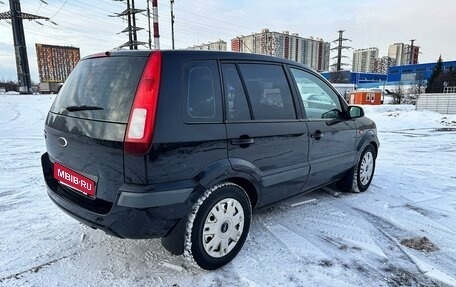 Ford Fusion I, 2007 год, 650 000 рублей, 3 фотография