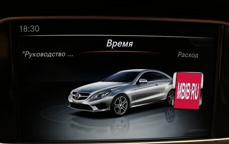 Mercedes-Benz E-Класс, 2016 год, 2 300 000 рублей, 17 фотография